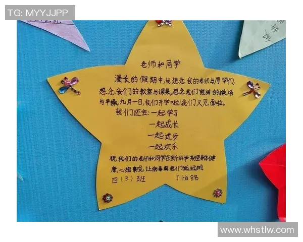 篮球小明星的成长之路与梦想启航的精彩瞬间